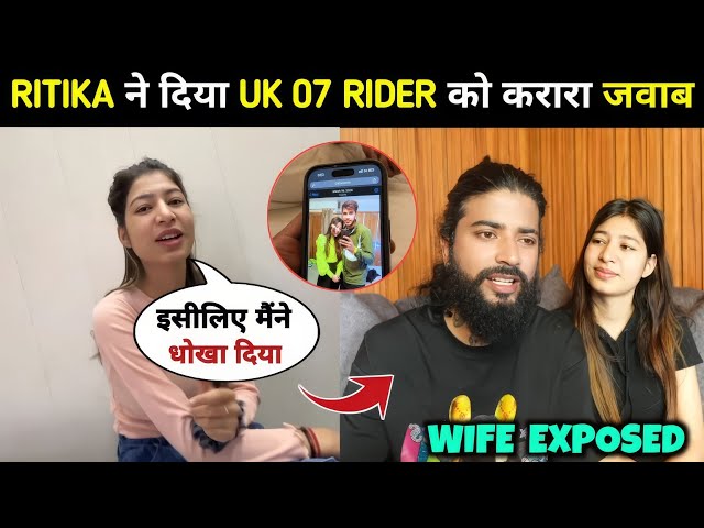 Ritika Chauhan Angry Reply To UK 07 Rider Allegation🤯| Uk 07 Rider Wife Cheated| Anurag Dobhal Wife 