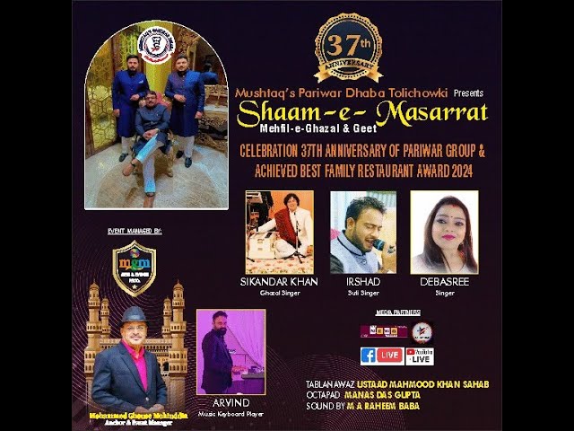 Pariwar Groups ll Celebration 37th Anniversary & Achieved Best Family Restaurant Award -2024 ll LIVE