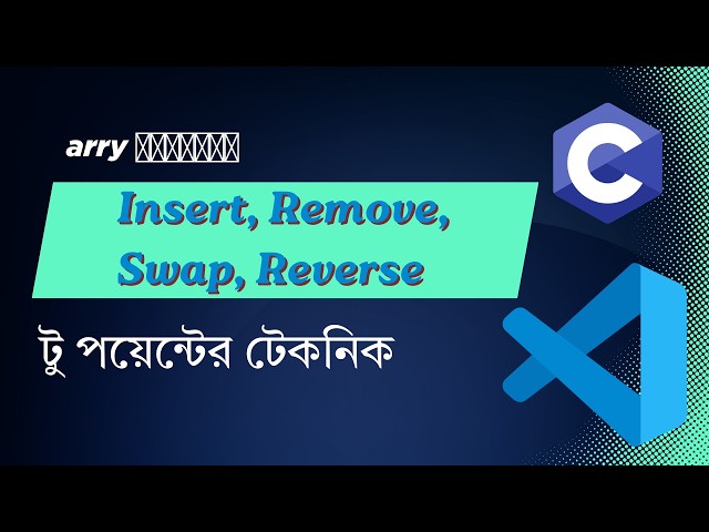 Array Element Insert, Delete, Swap & Reverse | Two Pointer Technique | C Programming Bangla