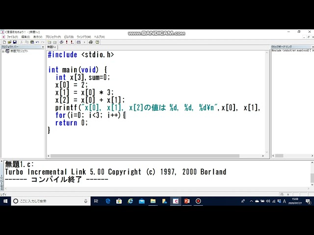 第10回課題10 2解説