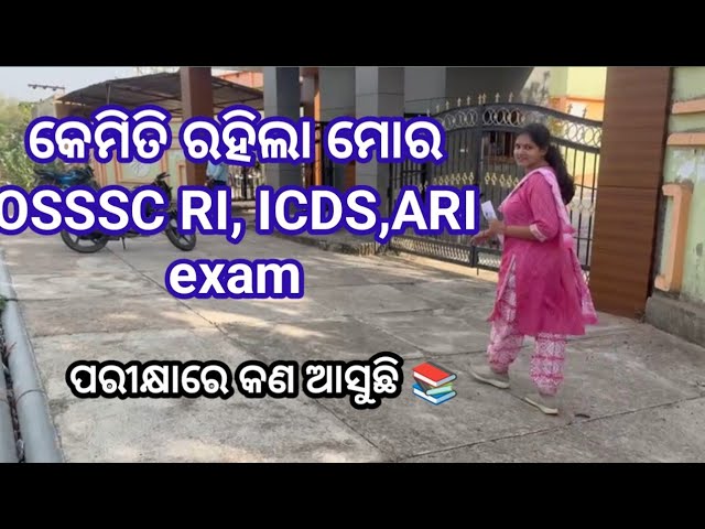 My OSSSC RI ICDS ARI Exam Complete Analysis Video