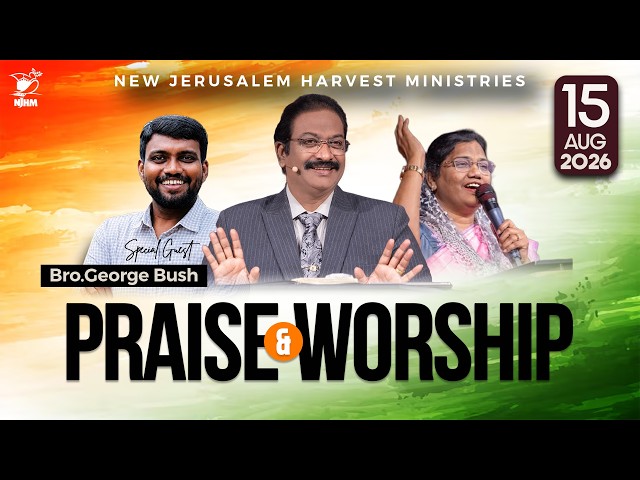 Praise and Worship Session-1| Bro.George Bush | Bishop Dr. V. Rangaraju | 15th August 2026 | NJC |