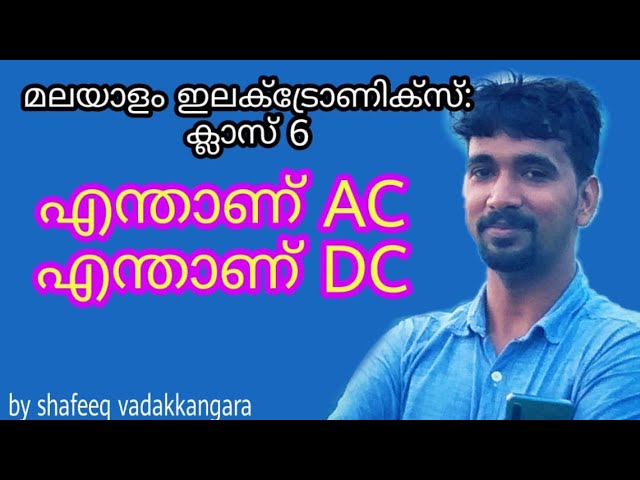 Electronics malayalam tutorial class 6Ac Dc.   | എന്താണ് AC എന്താണ് Dc
