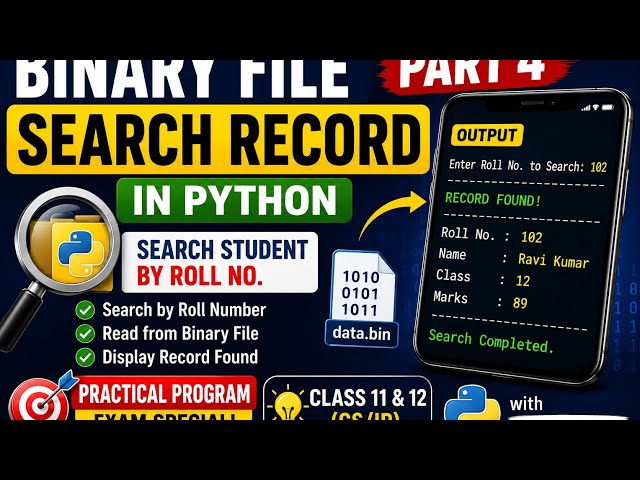 Search Record in Binary File Python | Binary File Part 4 | Class 11 & 12 CS/IP
