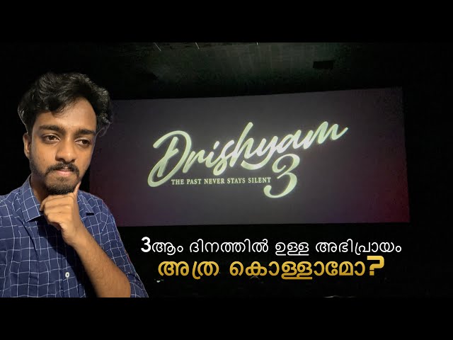 Drishyam 3rd Day Review - My Take | Action Dude