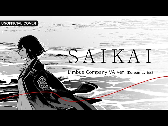 SAIKAI – Limbus Company VA ver. | Korean Lyrics (Unofficial Cover)