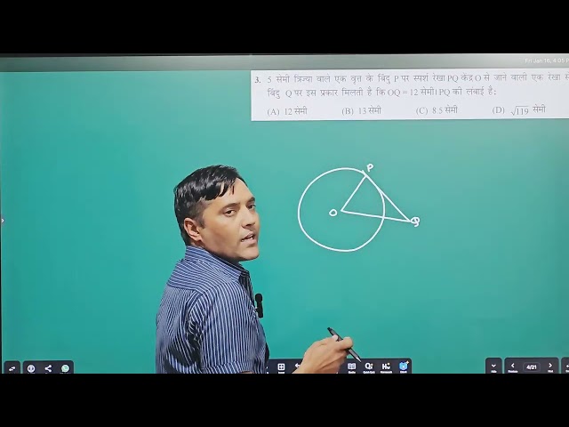Prashnawali 10.1 Class 10 ll Ncert Class 10 Maths ll Important questions ll CBSE