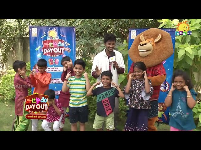 Chutties Thiruvizha - Full Show | Pongal Special Show - 2024 | Chutti TV Show
