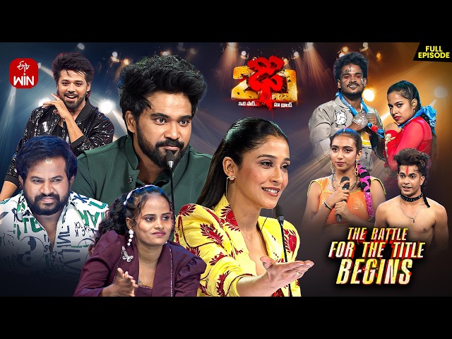 Dhee 20 | 24th June 2026 | Hyper Aadi,Vijay Binni, Regenacassandrra | Full Episode | ETV