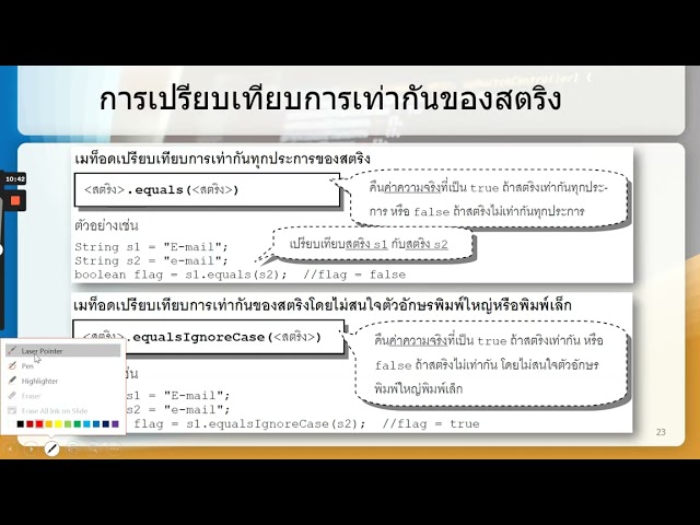 Java-String-SubString