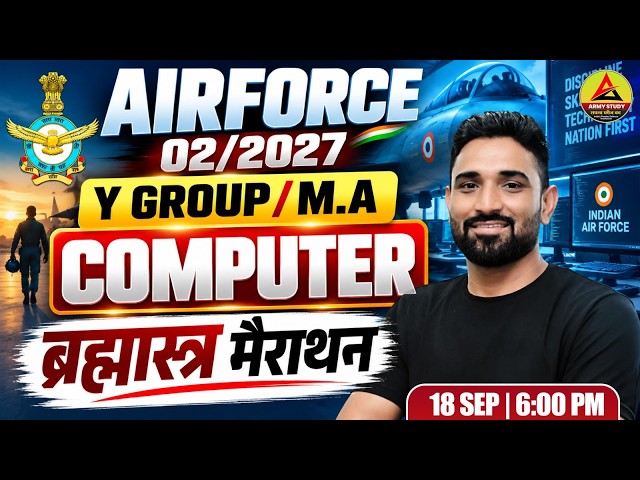 ✈️ Airforce 02/2027 Computer Brahmastra Marathon 🔥 | Y Group Computer Questions | Final Revision
