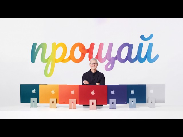 Goodbye, Tim! What did the Apple CEO accomplish in 15 years?