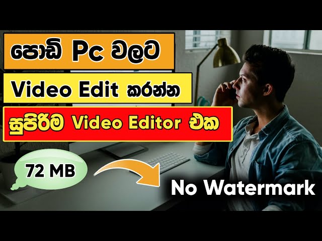 Best Video Editor for small Pc | Video Editor for computer Sinhala Tutorial | SL Academy