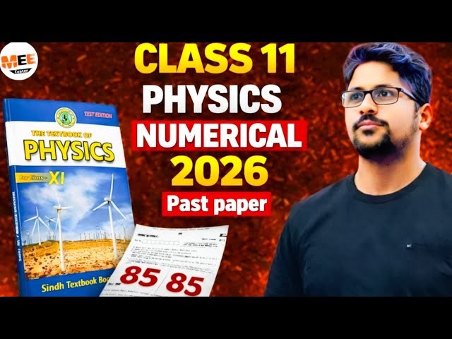 Class 11 Physics Numerical Solution Sindh board || Most Important Physics Numerical 2026 board exam