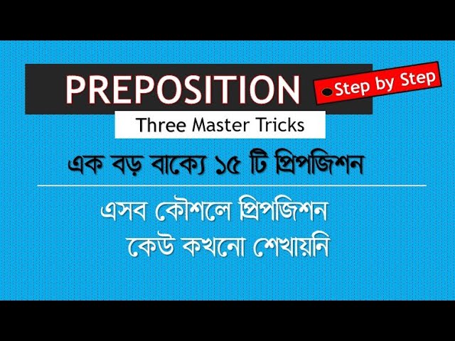 এভাবে কখনো শেখেননি: 3 Magic Tricks of Prepositions: Building Proficiency and Long Sentences,IELTS