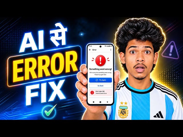 How to Fix Any Error Using AI? 🤯 | How to Fix Any Error with AI | Easy AI Trick