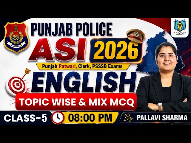 Punjab Police ASI English Classes 2026 | English Class-5 | Punjab Patwari, PSSSB | By Pallavi Mam