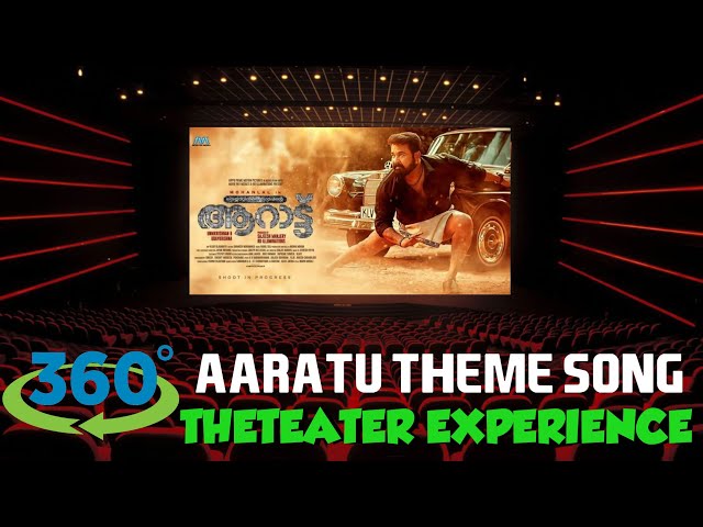 AARATU THEATER EXPERIENCE | AARATU | MOHANLAL | AARATU NEW SONG