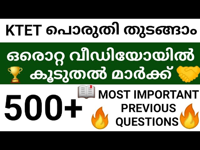 ||KTET||3 hours non stop||500+PREVIOUS QUESTIONS||PSYCHOLOGY||