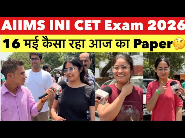 AIIMS INI CET Exam review 2026 | INI CET May Session | AIIMS PG Exam review 2026 | NEET PG 2026