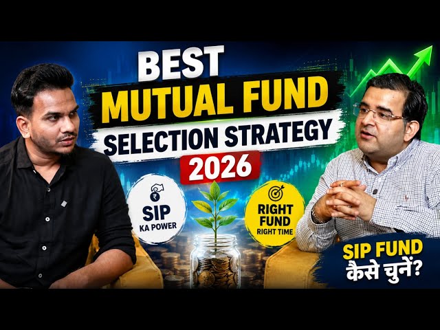 Best SIP Mutual Fund Selection Strategy 2026 | Sanjay Kathuria 🔥