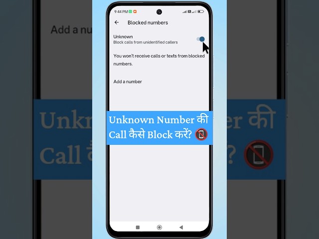How to Block Calls from Unknown Numbers? 📵 | Stop Unknown Calls #mobiletips #shorts
