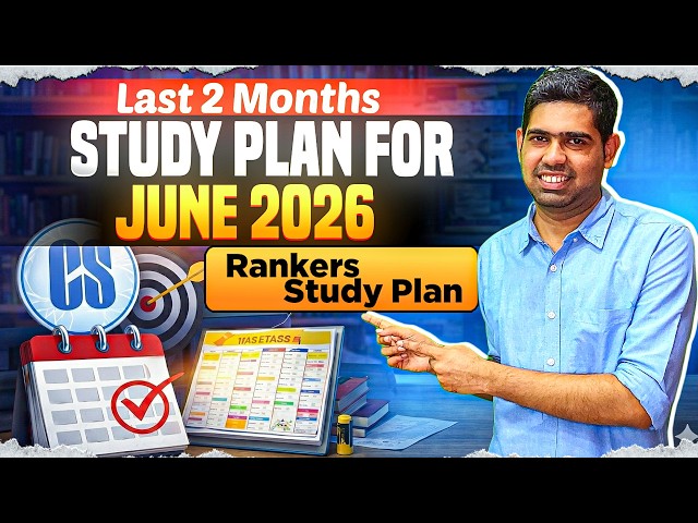 Last 2 months to change your Results in June 2026 CS Exams | CS Executive| CS Professional