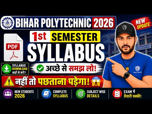 Polytechnic 1st Sem Syllabus 2026 #dcece