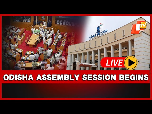 🔴LIVE: Winter Session Of Odisha Assembly Underway