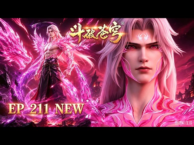 🔥ENG SUB【4K】Battle Through the Heavens EP 208-210 | Rare Special Episode |Full Highlight Reel#btth