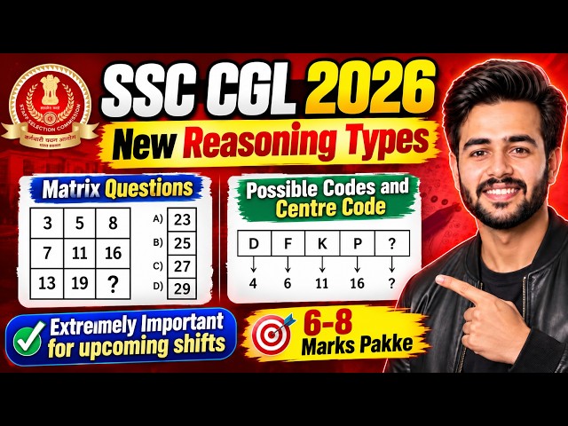 SSC CGL 2026 Matrix and Coding-Decoding 🔥 | Important for Upcoming Shifts