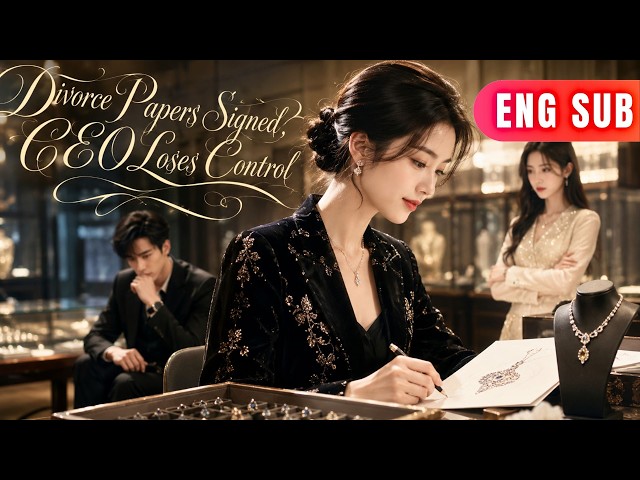 [ENG SUB]✨He Signed the Divorce Papers, Then He Heard Her Real Thoughts—And Broke Down#drama