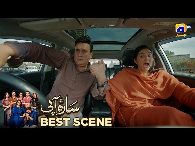 Sara Aapi Last Episode 32 | 𝐁𝐞𝐬𝐭 𝐒𝐜𝐞𝐧𝐞 𝟎𝟒 | Savera Nadeem - Sami Khan | Har Pal Geo