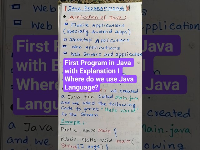 Where do we use Java? l First Program in Java with Explanation #shorts #java #javaprogramming