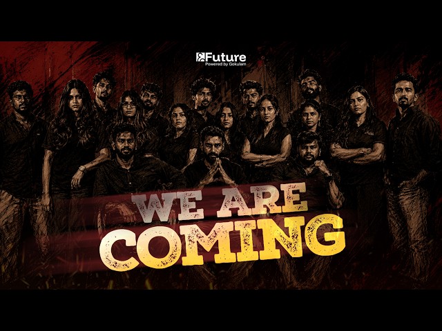 We are Coming... | Future SSLC