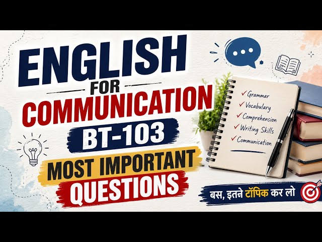 English for communication most important questions | BT-103 | RGPV Examination 