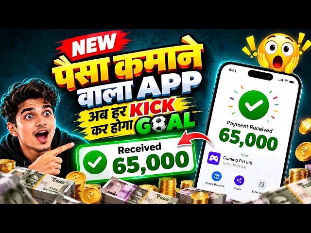 New Earning App Without Investment | Online Game Earn Money | How to Earn Money Without Investment