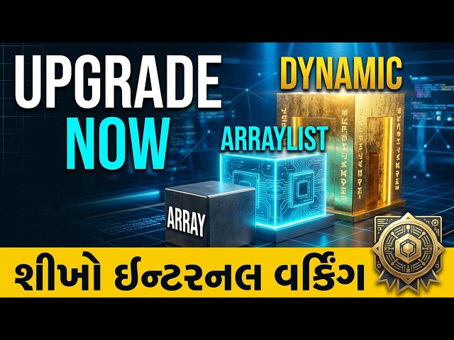 Stop Using Normal Arrays! Learn Java ArrayLists Fast | Gujarati