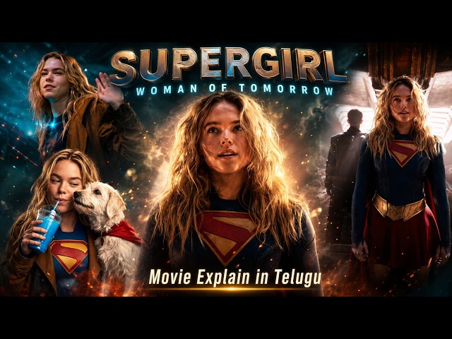 Supergirl: Woman of Tomorrow Movie Explained in Telugu | Supergirl Movie Story & Ending Explained