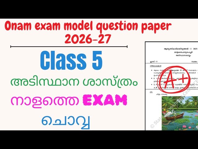 Class 5 Basic Science Malayalam medium |Onam Exam Answer Key 2026–27 | First Term Exam Model 