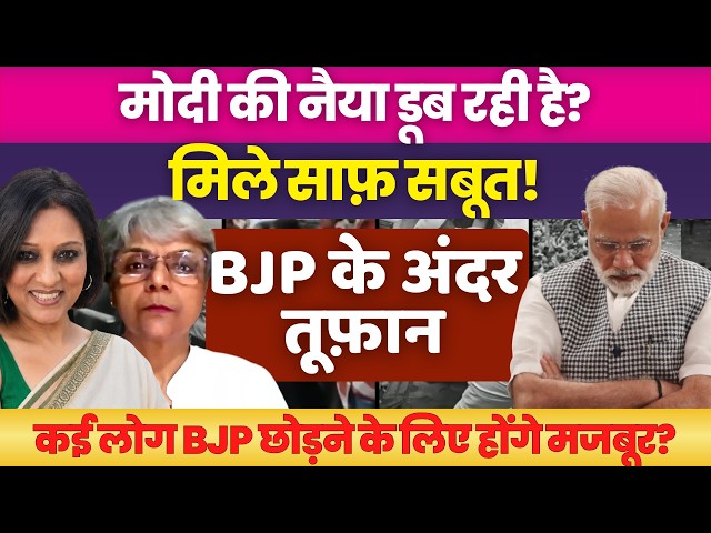 Shehzad Poonawala Removes 'BJP Spokesperson' From His X Bio | Neelu Vyas