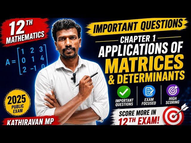 12th maths chapter 1 important question | KATHIRAVAN MP | TAMIL