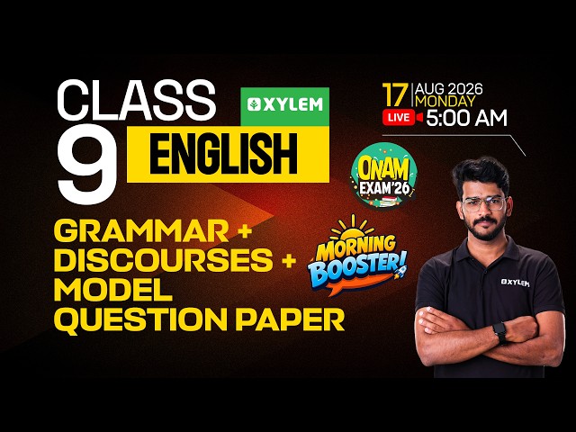 Class 9 English | ONAM EXAM 2026 | MORNING BOOSTER: Grammar + Discourses + Model Question Paper