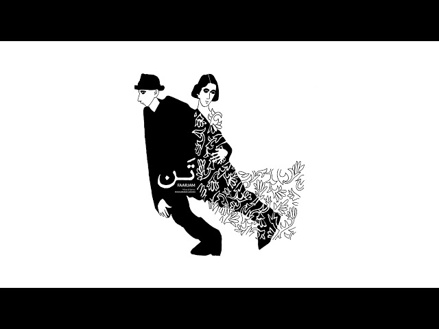 Faarjam - Tan