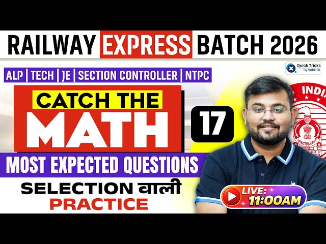 Railway Express Batch 2026 🚆 Catch the Math-17 🚂 Most Expected Maths Questions 🔥 Sahil Sir