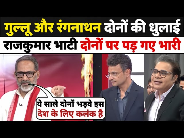 Heated Live Debate🔥: Rajkumar Bhati Epic Roast Amish Devgan & Anand Ranganathan😂| Godi Media Comedy 