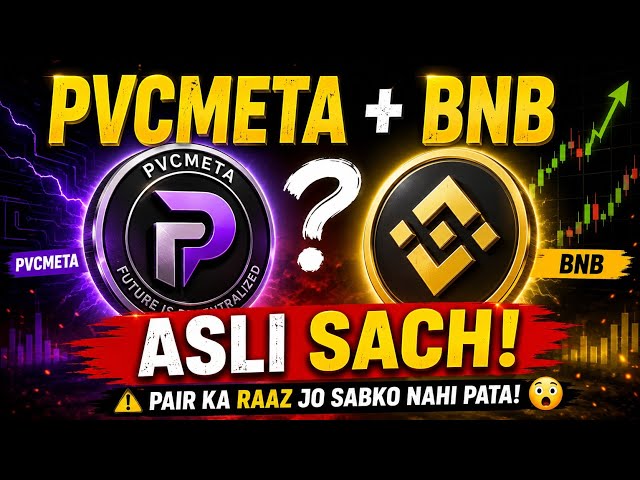 💥The Real Truth About PVCMETA & BNB Pair 🔥 | PVCMETA BNB Trading Pair Explained 🚀| Crypto Analysi...
