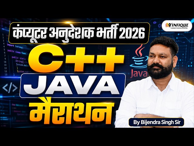 Rajasthan Computer Anudeshak 2026 | OOPS Concept Full Marathon | JAVA Most Expected Questions