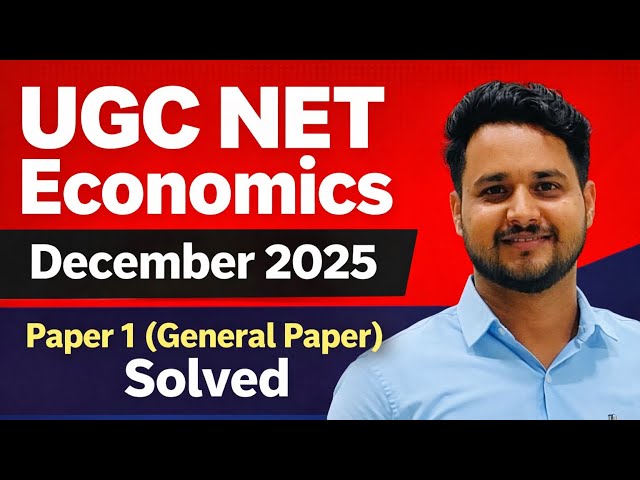 UGC NET Economics(December 2025) Paper 1st Analysis #general paper #economics #ugc