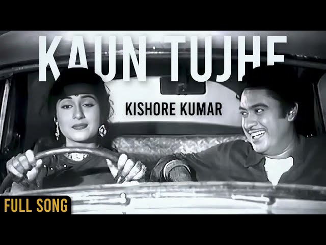 Kaun Tujhe | Kishore Kumar | Full Video Song | 